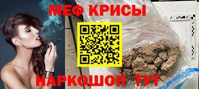 мескалин Ставрополь