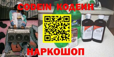 мескалин Ставрополь