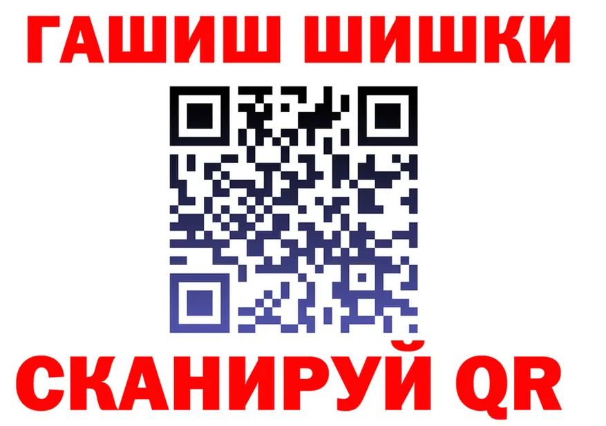 МАРИХУАНА VHQ зеркало shop кракен Татарск