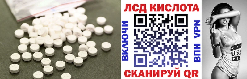 Лсд 25 экстази ecstasy  закладка  Татарск 
