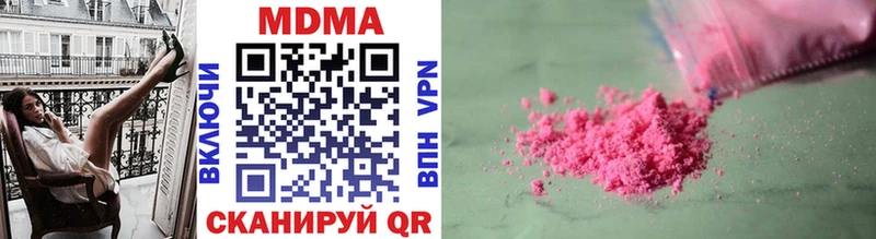 что такое   OMG ссылка  MDMA Molly  Татарск 