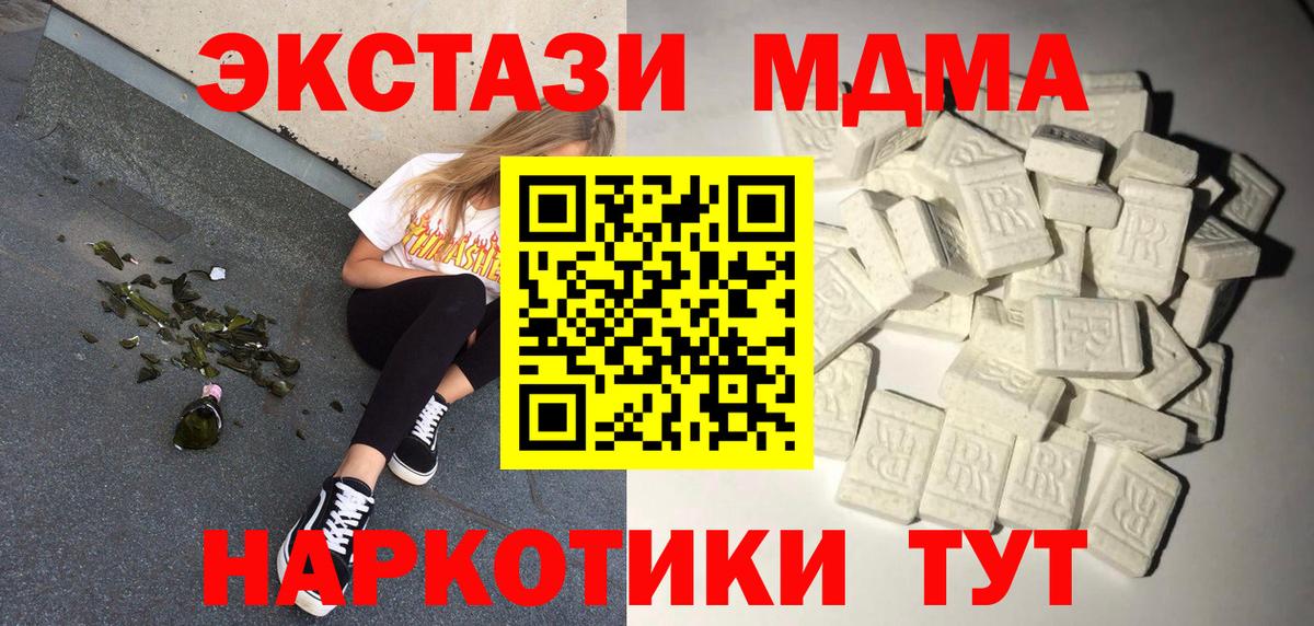 MDMA VHQ Татарск