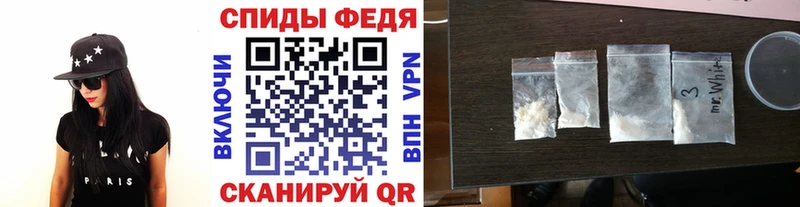 МЕТАМФЕТАМИН мет МЕГА онион Татарск