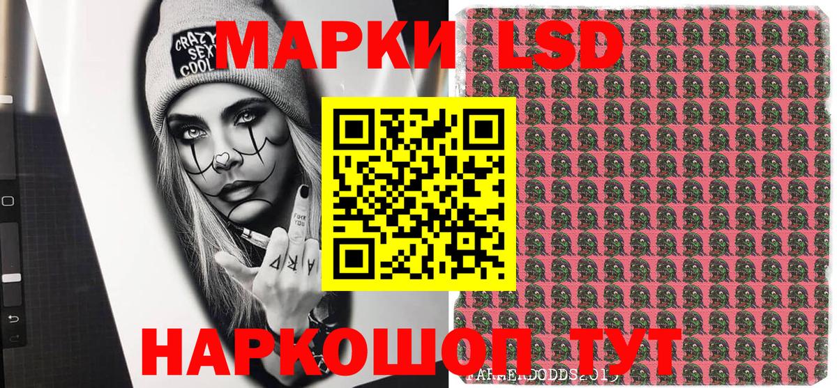 Марки N-bome 1,8мг  Вход с VPN  Марки NBOMe  Татарск 