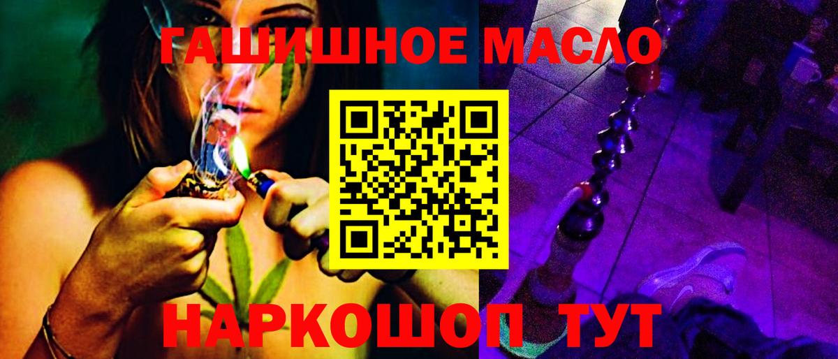 Дистиллят ТГК вейп Татарск